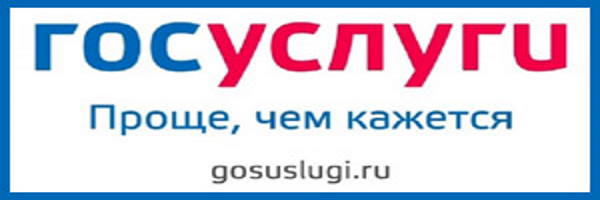 gosuslugi.ru