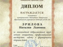 13