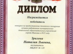 15
