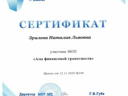 20-12